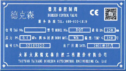 1718162079373046.jpg DQT炭黑尾氣放空專用閥.jpg